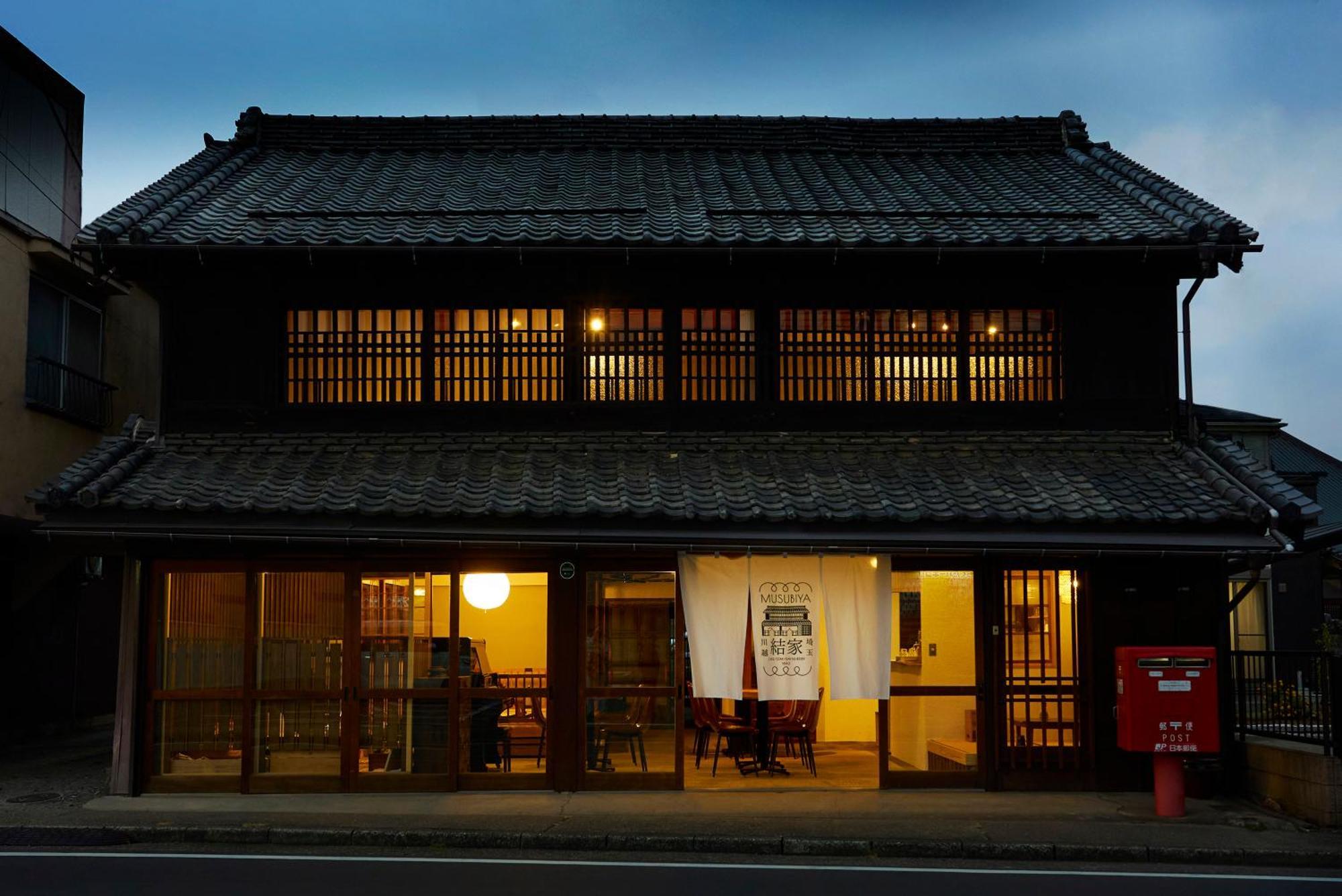 Hotel 結家 -Musubiya- Kawagoe  Exterior foto