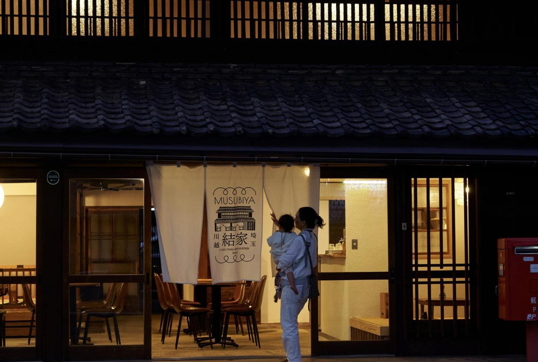 Hotel 結家 -Musubiya- Kawagoe  Exterior foto